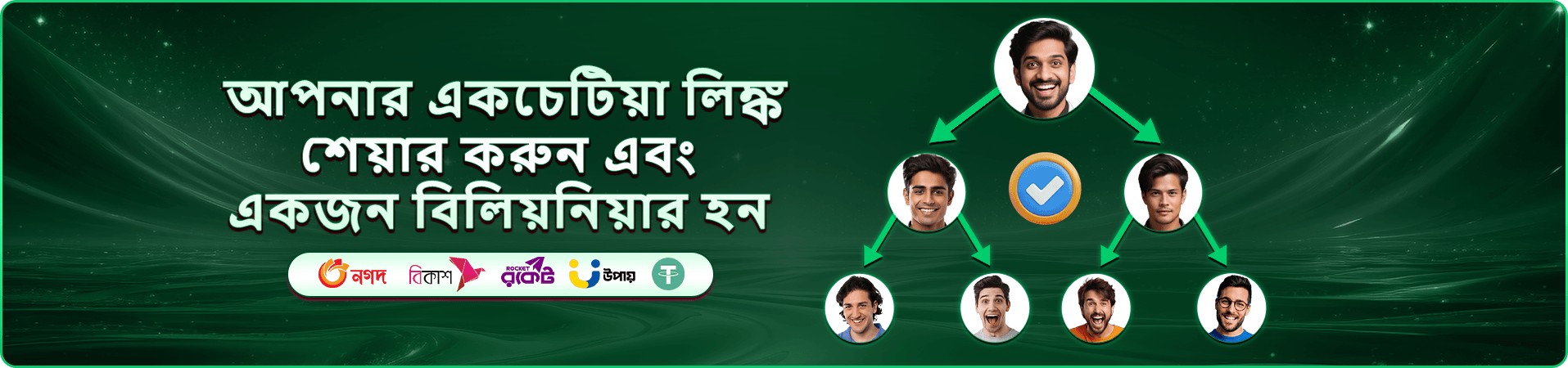ff222 app download-এর প্রচার ছবি